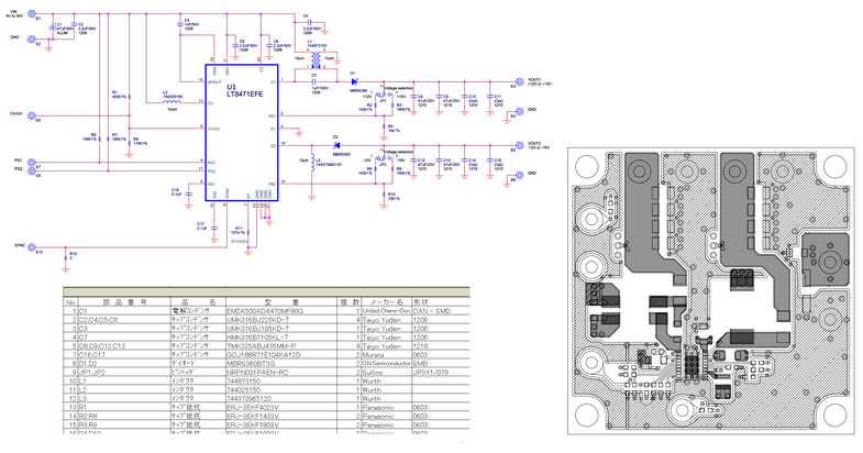 12V output multi topology DC-DC support documents
